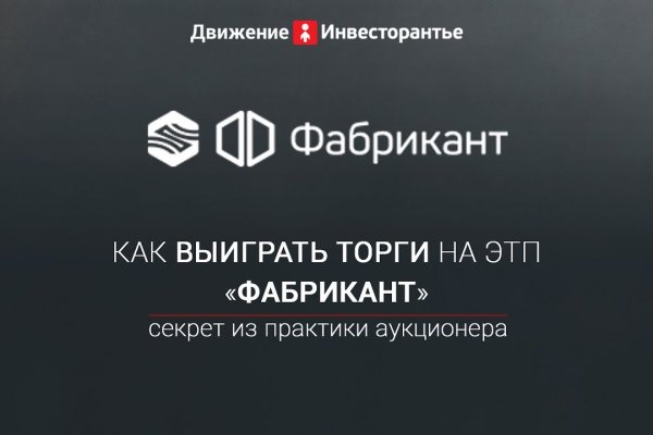 Кракен маркет плейс