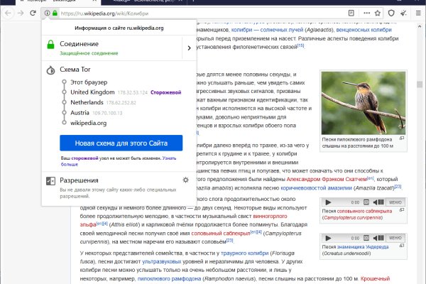 Ссылка на kraken торговая площадка