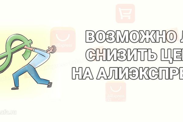 Кракен не работает сайт