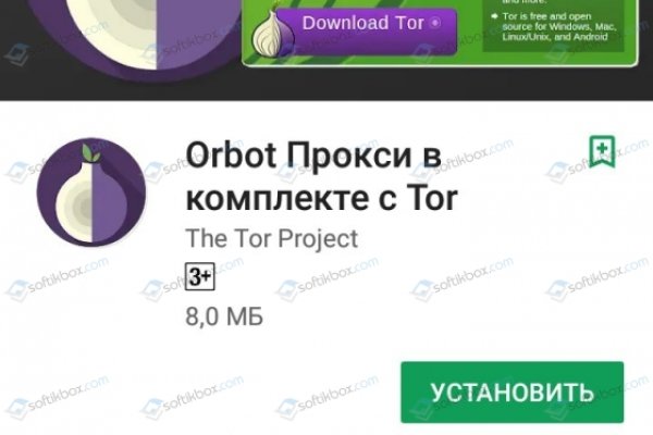 Кракен 2kr pro