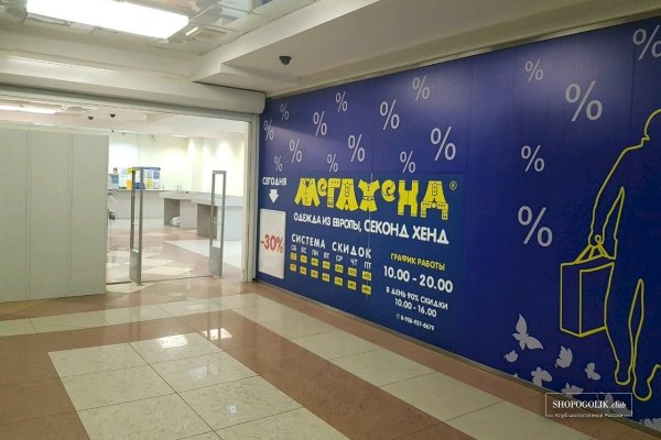 Кракен это современный даркнет маркет
