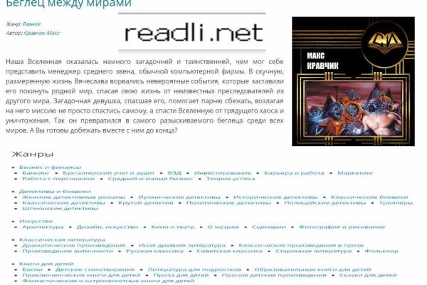 Как зайти на kraken маркетплейс