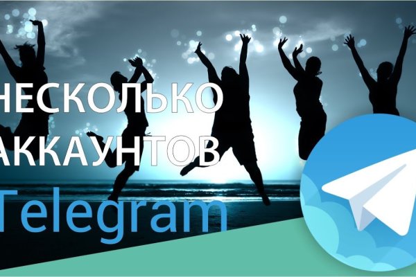 Нарко маркетплейс