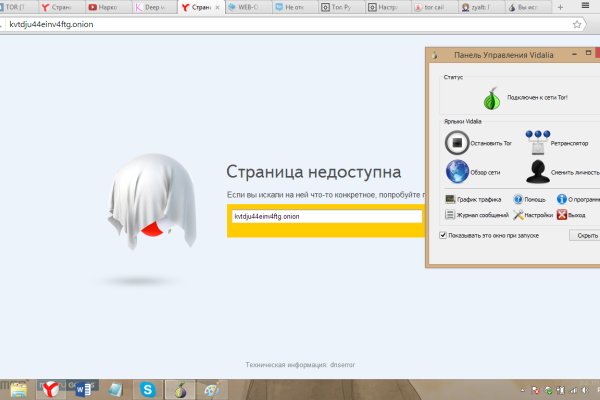 Кракен онион зеркало