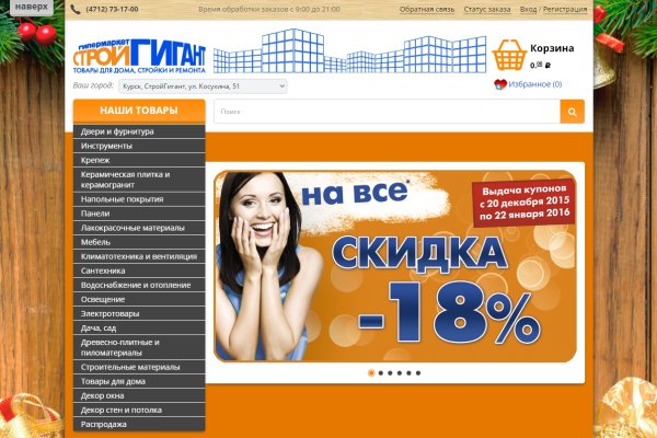 Ссылки на кракен com