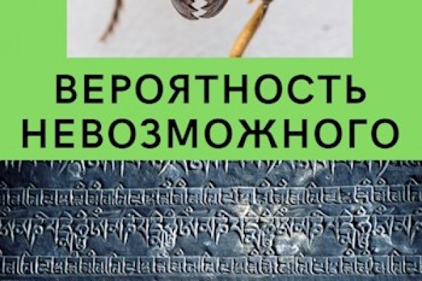 Кракен ссылка в тор