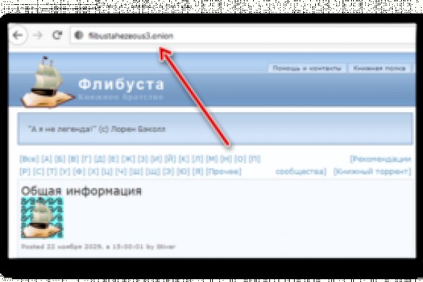 Кракен онион как зайти