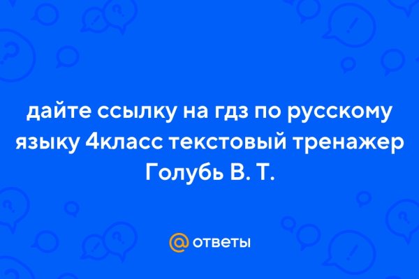 Kraken сайт анонимных покупок