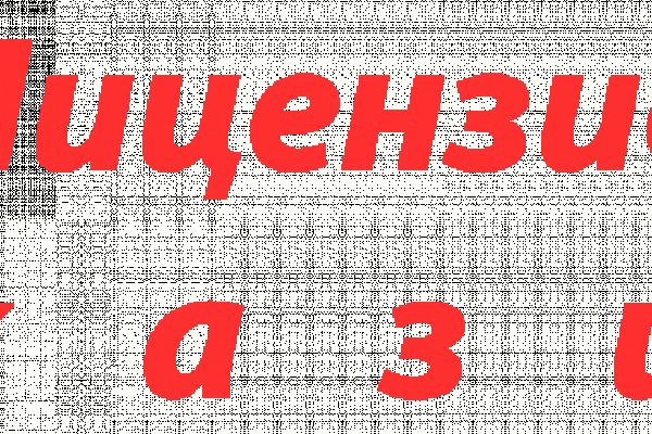 Кракен сайт ссылка kr2web in