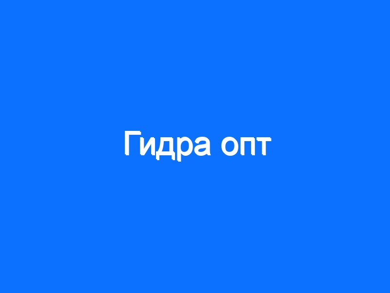Кракен даркнет как зайти