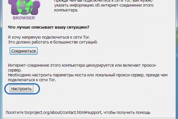 Кракен маркет даркнет только через тор
