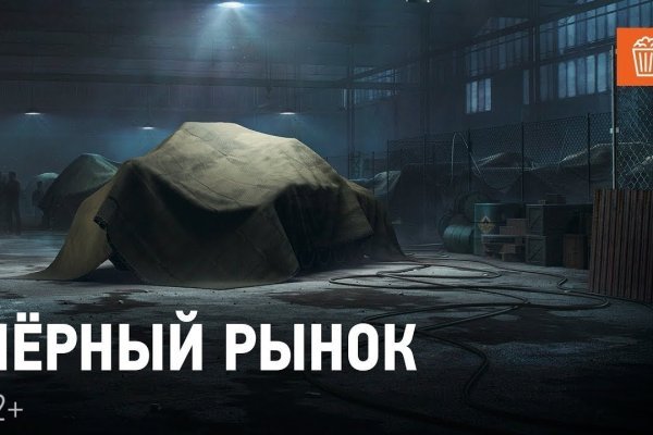 Darkmarket зеркало