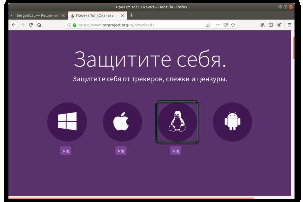 Кракен бошки