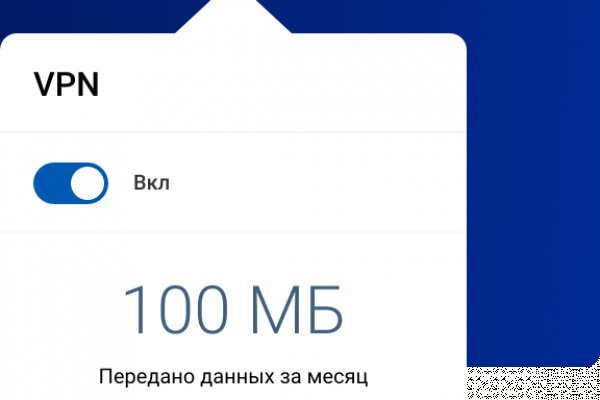 Кракен зеркало на тор