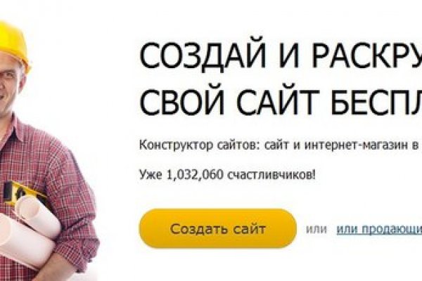 Ссылки зеркала на kraken