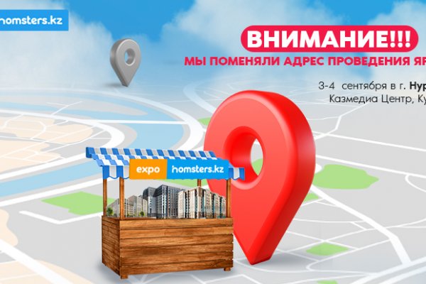 Кракен зеркало сайта