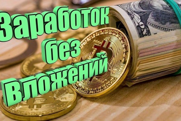 Кракен 2kr pro