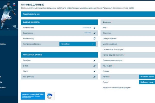 Кракен даркнет купить