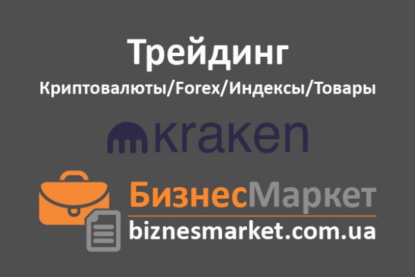 Кракен как проверить зеркало