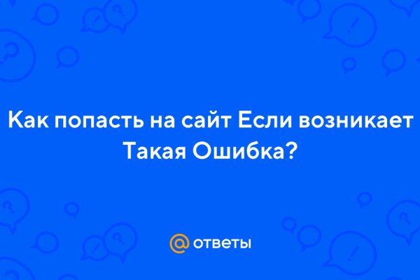 Тор для кракена
