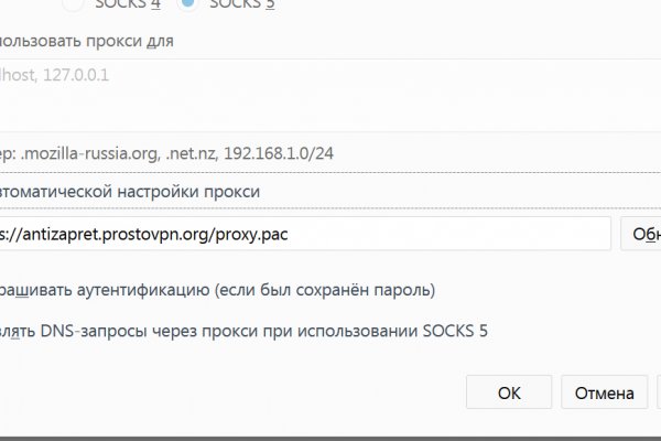 Кракен шоп зеркало