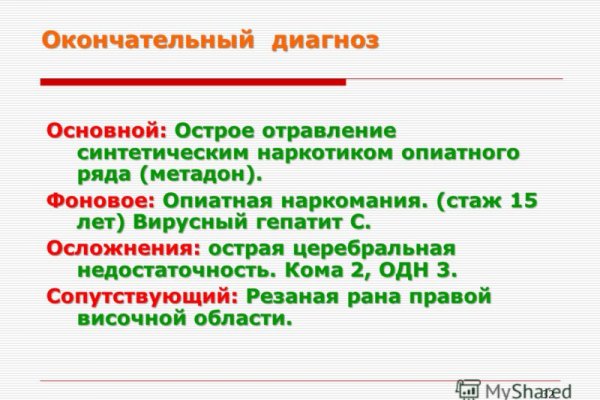 Кракен правила площадки