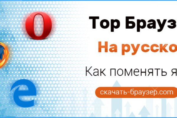 Кракен верное зеркало