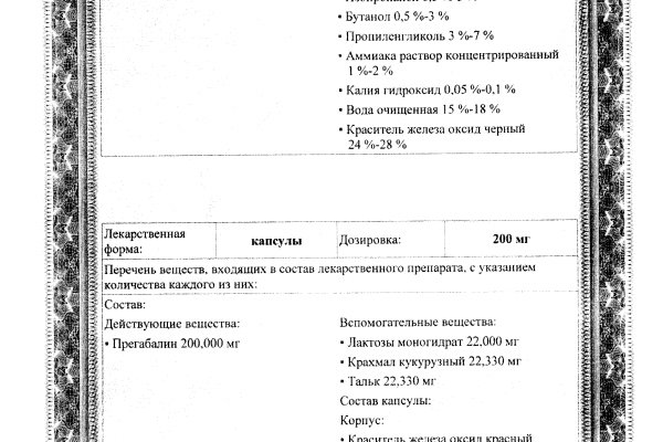 Kraken сайт kraken torion