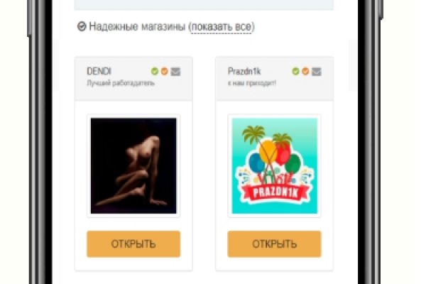 Зайти на кракен