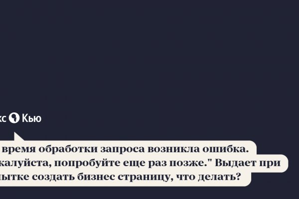Как зарегистрироваться на кракене из россии