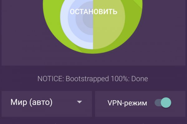 Кракен даркнет официальный