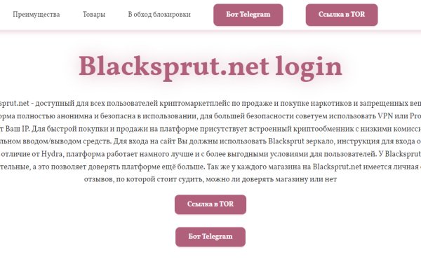 Рабочая ссылка кракен маркетплейс