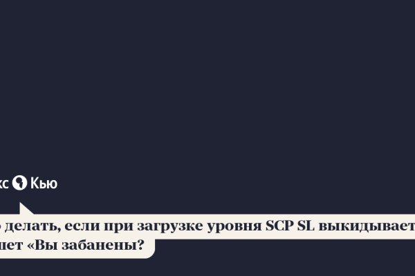 Кракен точка