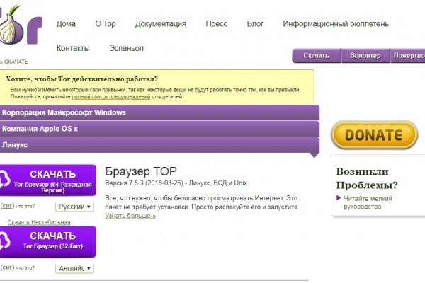 Кракен зеркало рабочее на сегодня krakenat2krnkrnk com