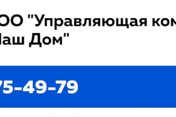 Москва бульвар яна райниса 25 кракен москва