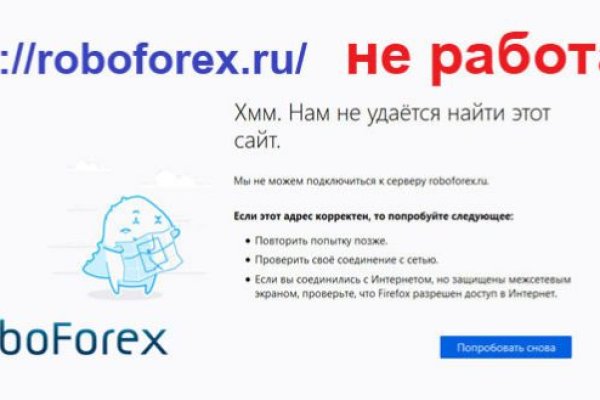 Clear ссылка на кракен