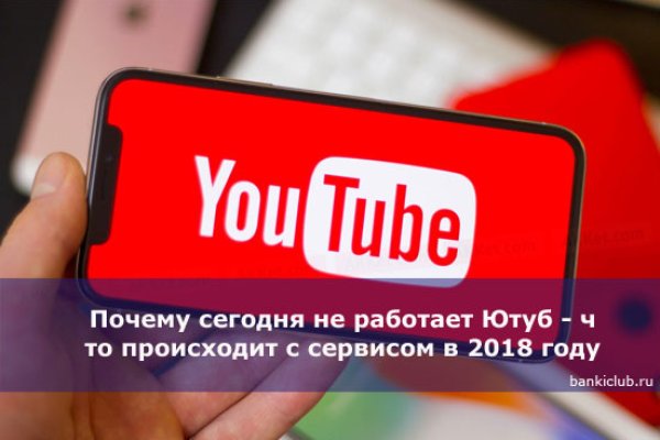Kraken ссылка kraken torion