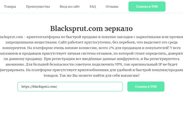 Кракен регистрация
