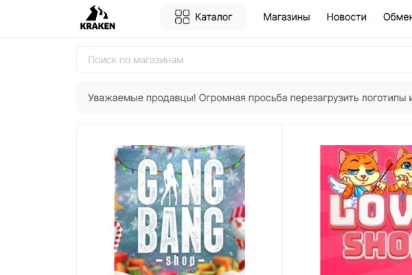 Kraken ссылка kraken torion