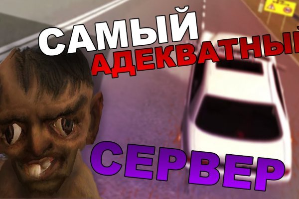 Кракен что за сайт