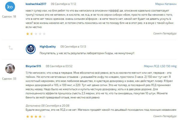 Где купить наркоты